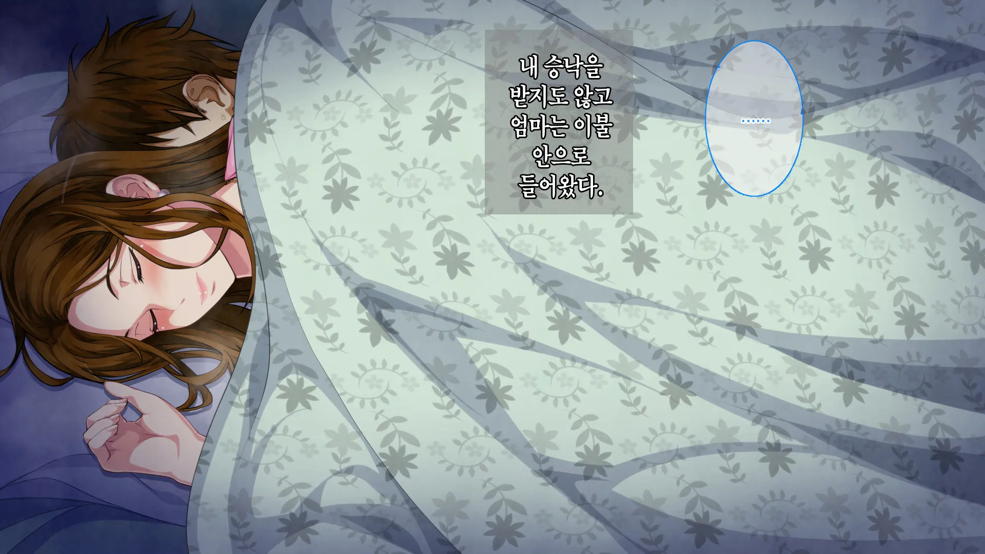 Boshi Soukan Game ~Haha O Haramaseru Made Tanetsuke Suru Onsen Ryokan~ | 모자상간 게임 ~엄마를 임신시킬 때까지 씨뿌리기 하는 온천 여관